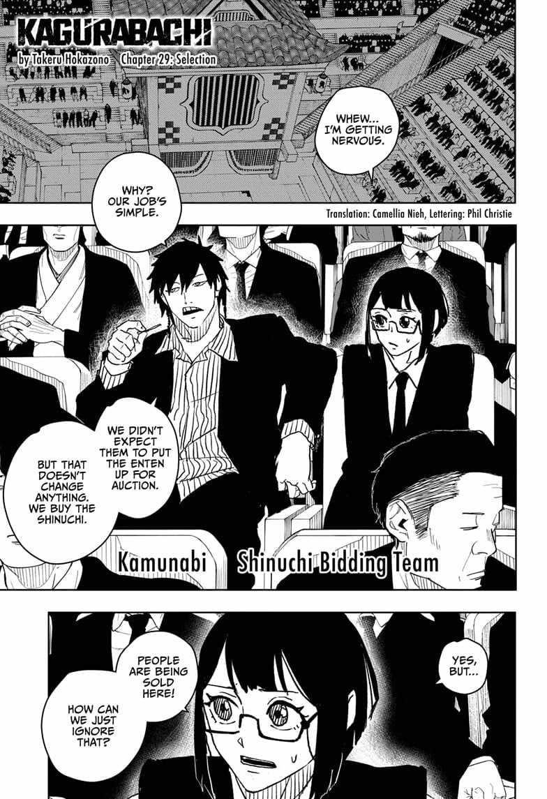 Chapter 29 (Image 1)