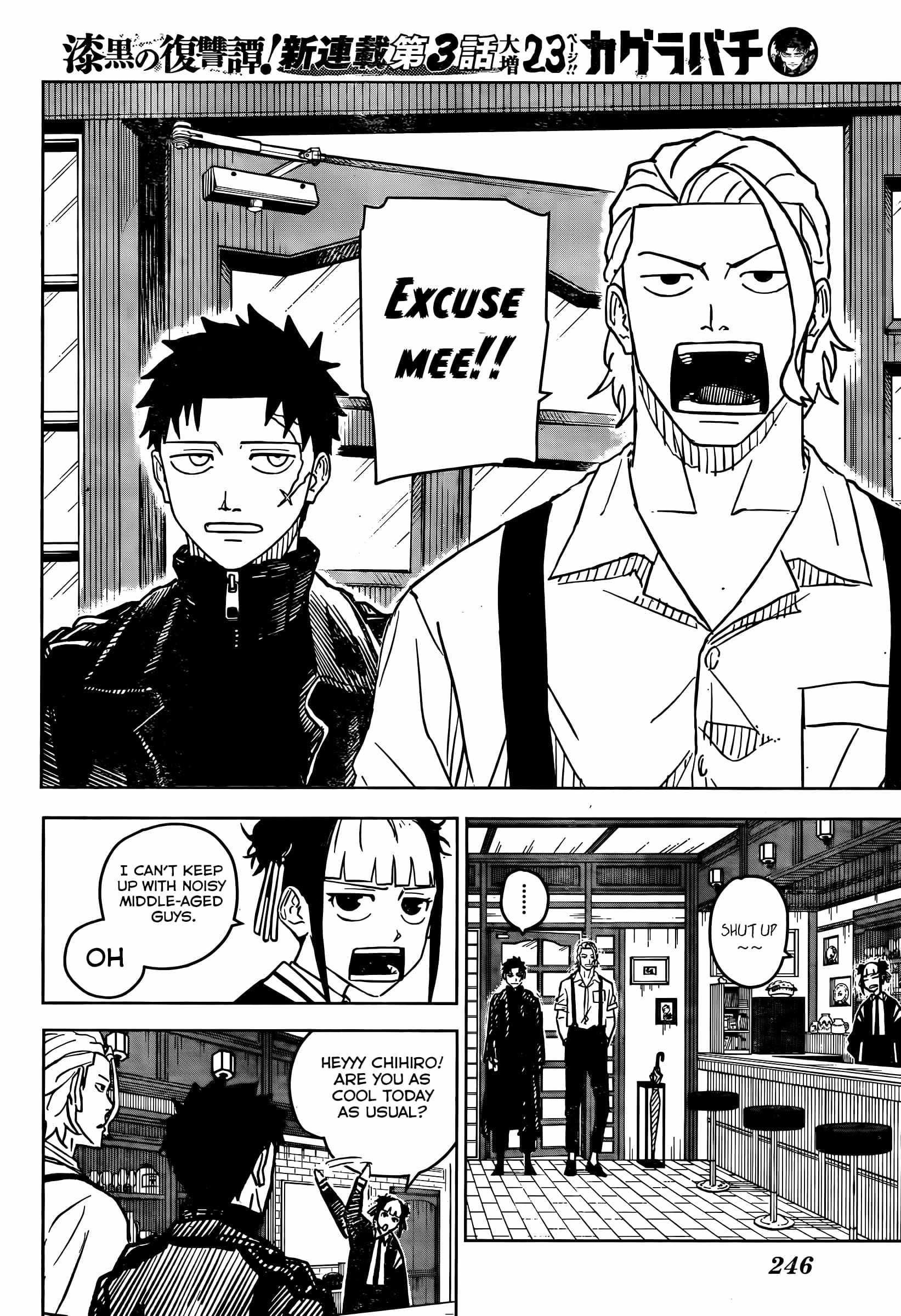Chapter 3 (Image 6)