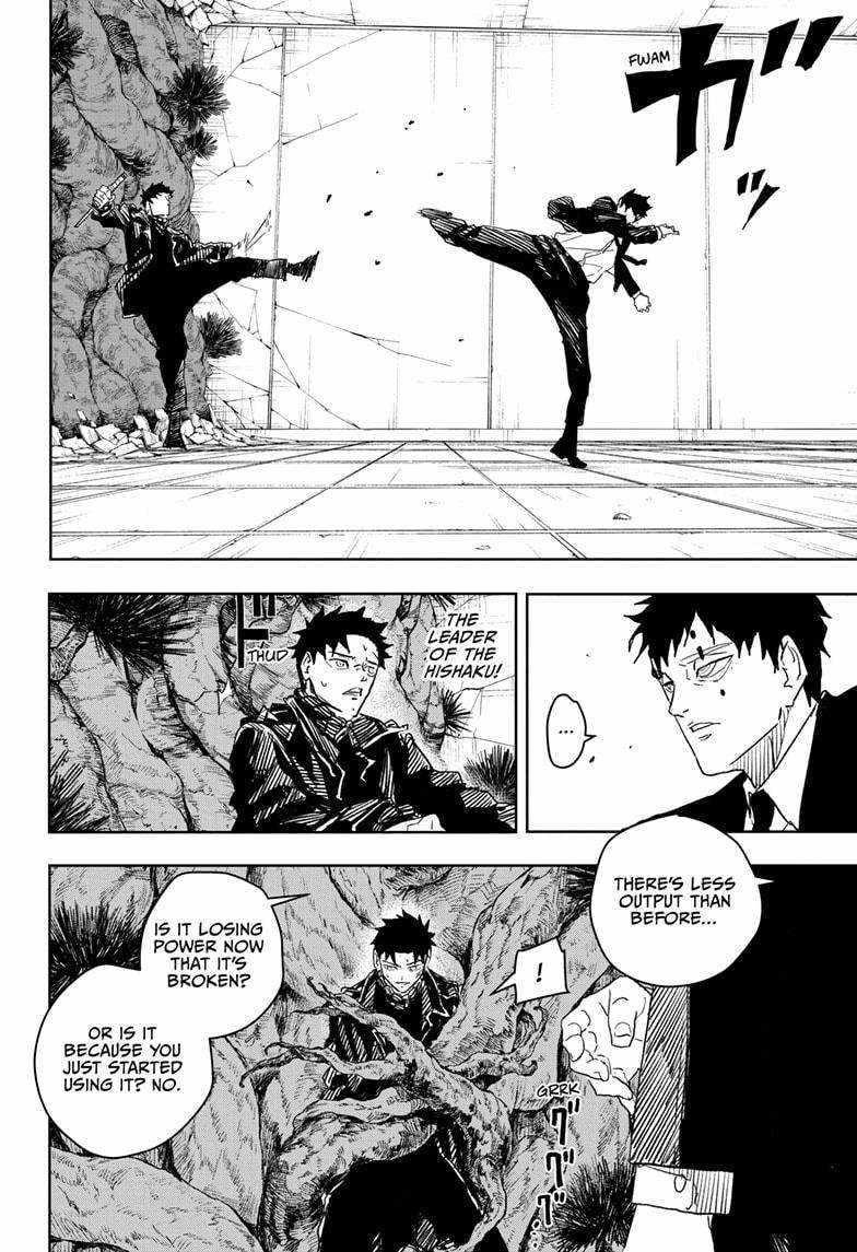 Chapter 31 (Image 8)