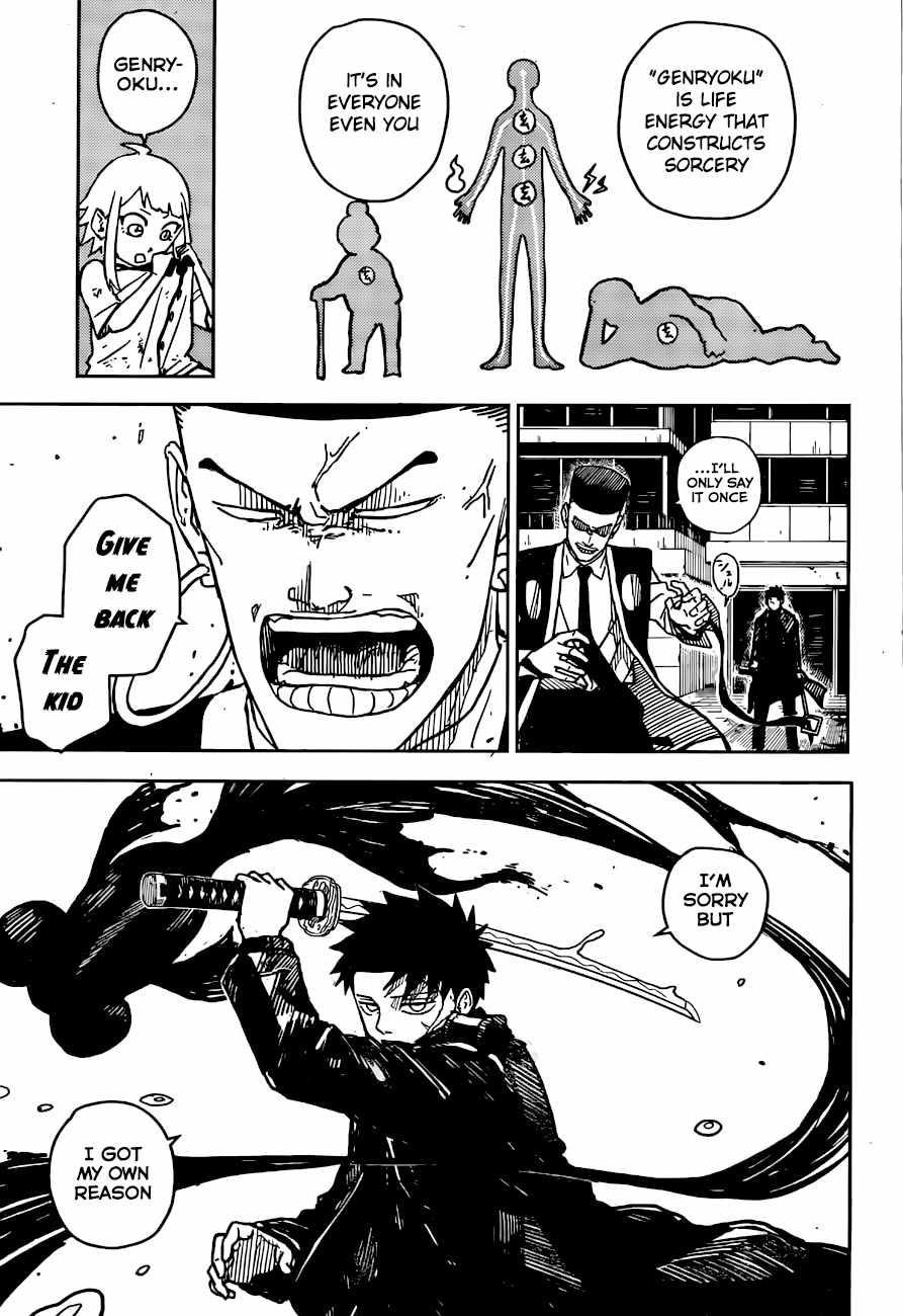 Chapter 4 (Image 5)