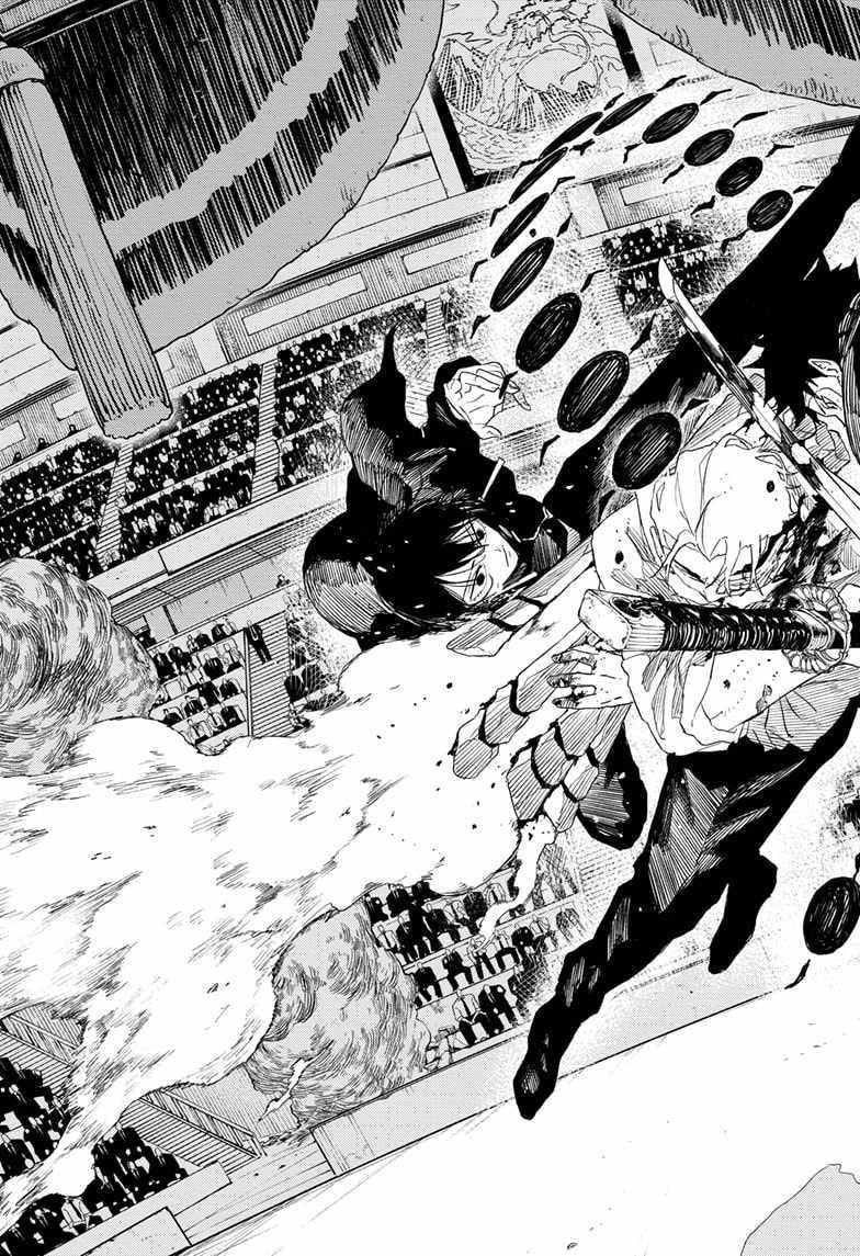 Chapter 42 (Image 9)