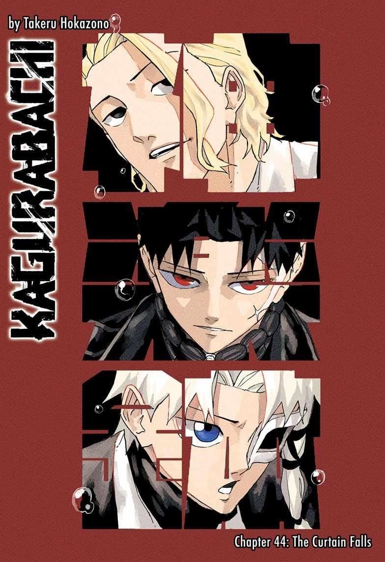 Chapter 44 (Image 1)