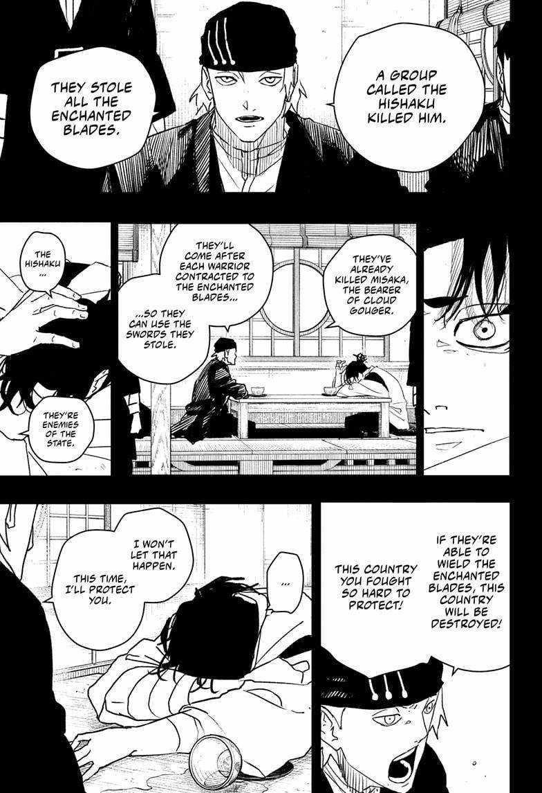 Chapter 47 (Image 5)