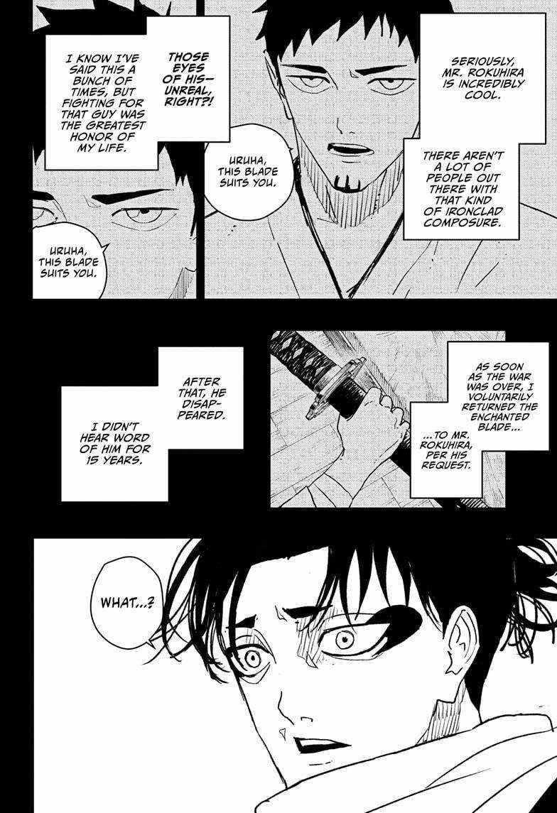 Chapter 47 (Image 4)