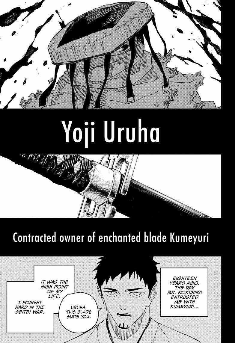 Chapter 47 (Image 3)