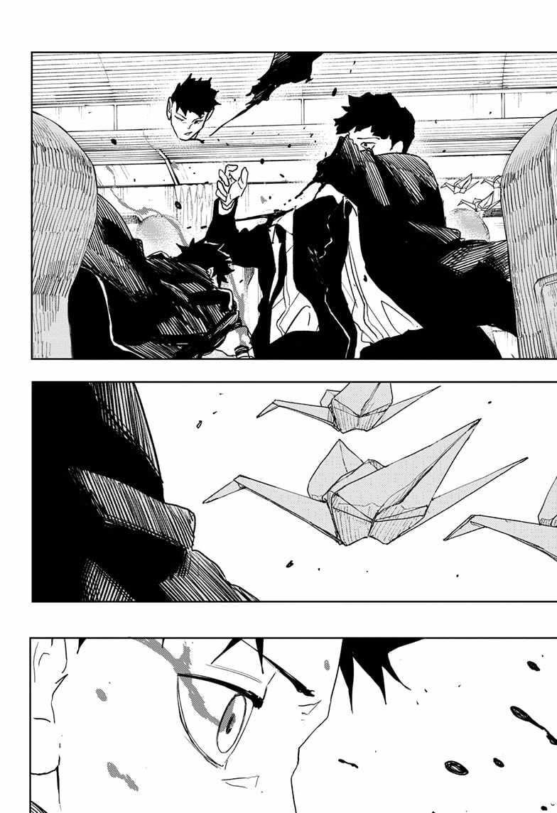 Chapter 49 (Image 6)