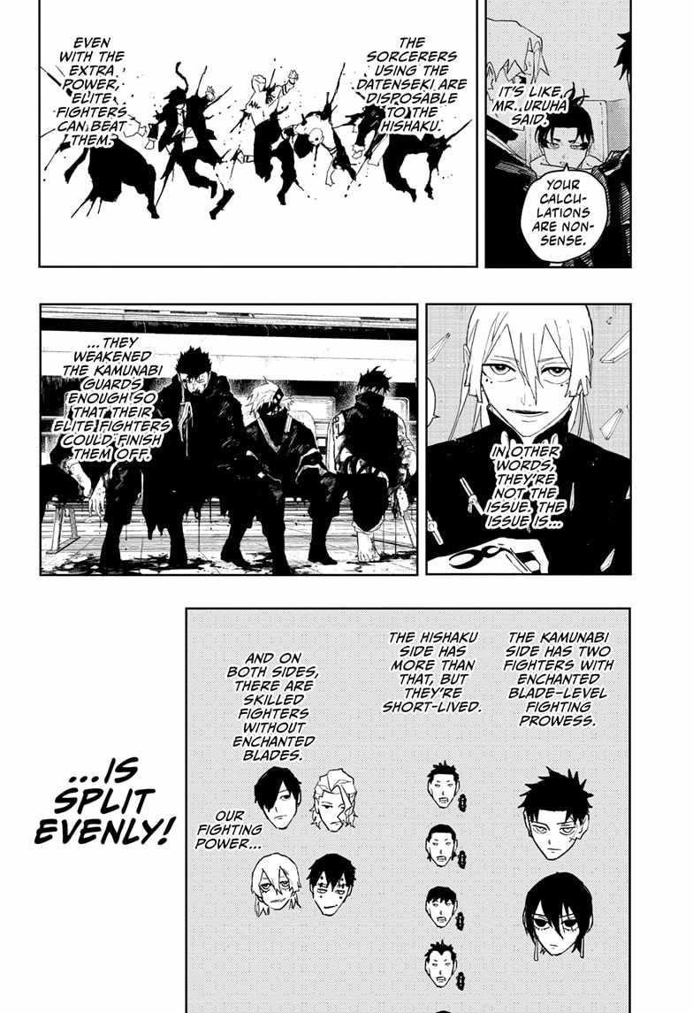 Chapter 49 (Image 14)
