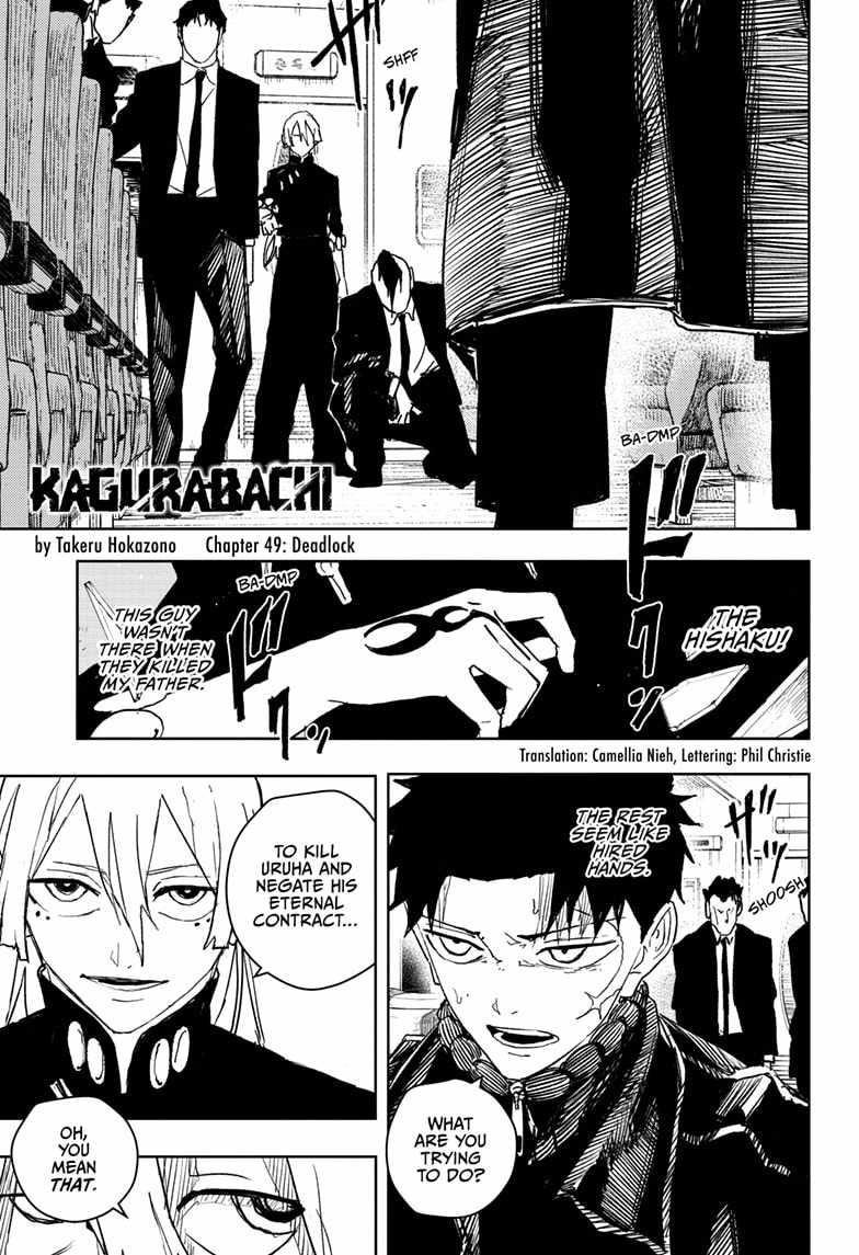 Chapter 49 (Image 1)
