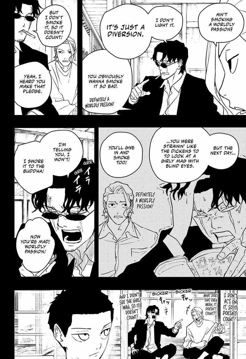 Chapter 51 (Image 2)