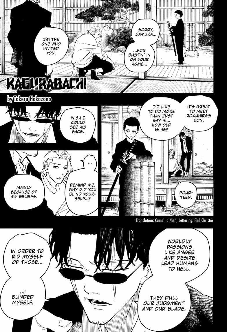 Chapter 51 (Image 1)