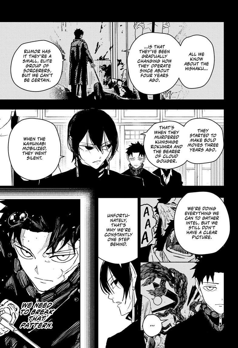 Chapter 52 (Image 1)