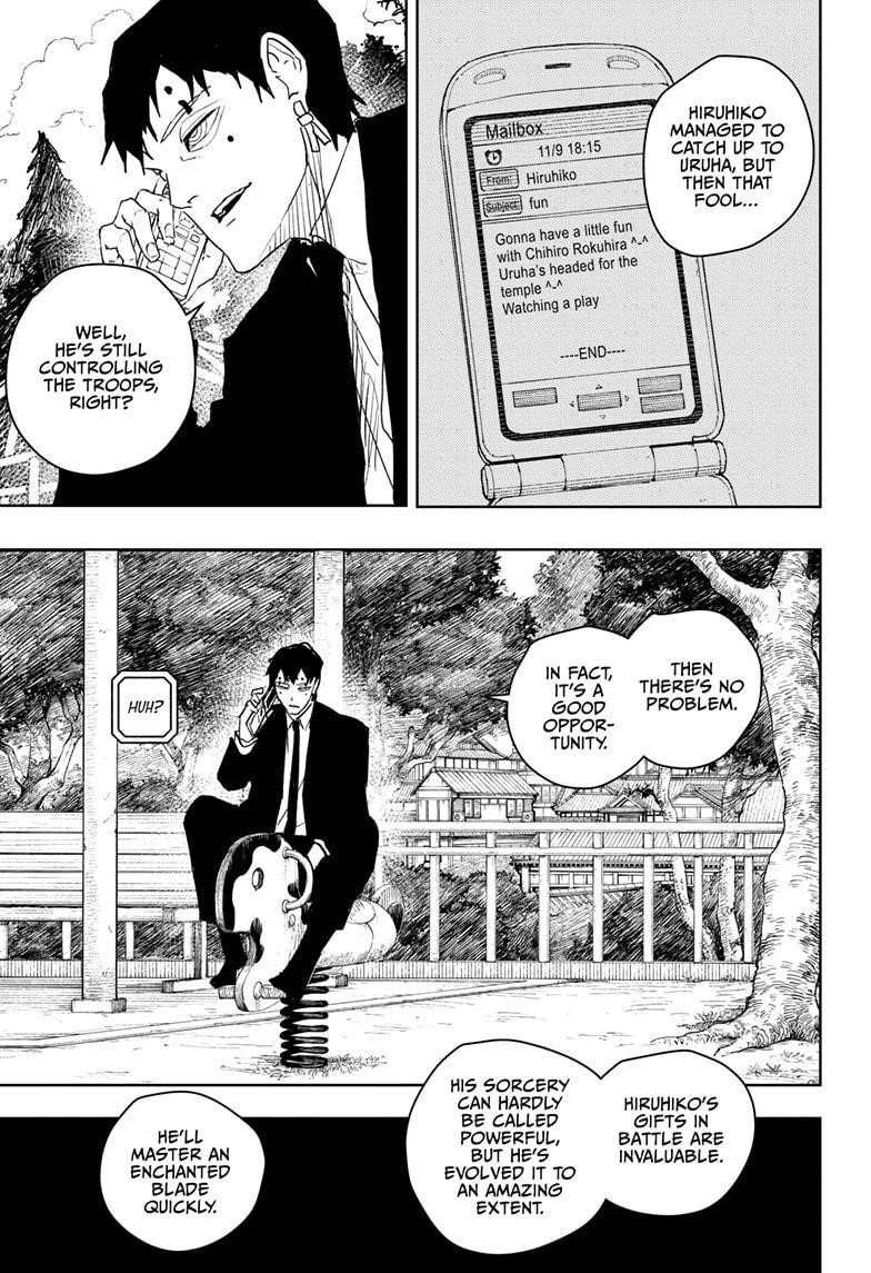 Chapter 54 (Image 3)