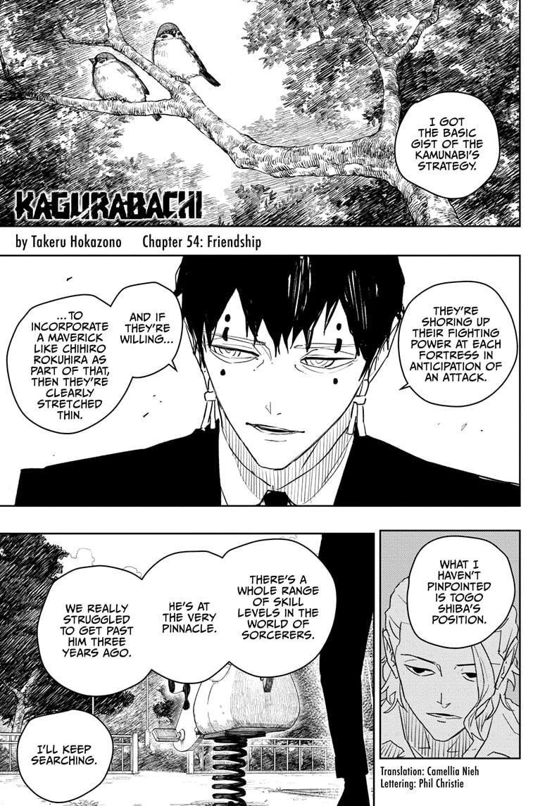 Chapter 54 (Image 1)