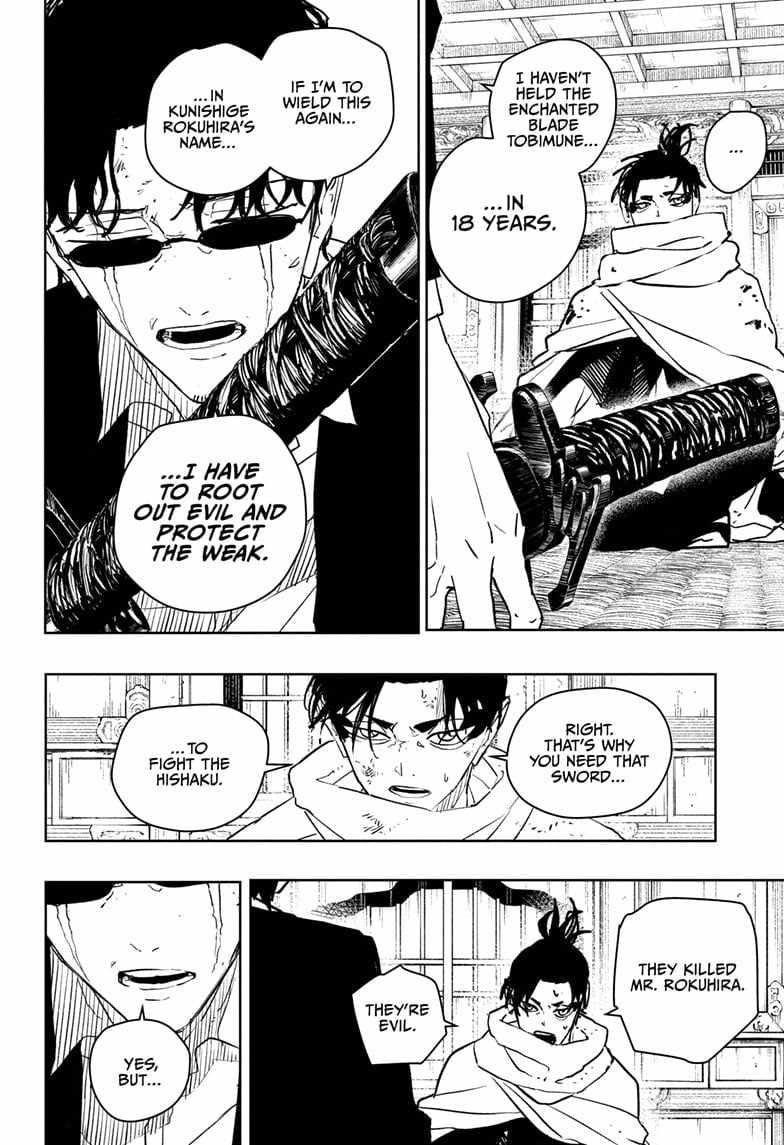 Chapter 58 (Image 6)