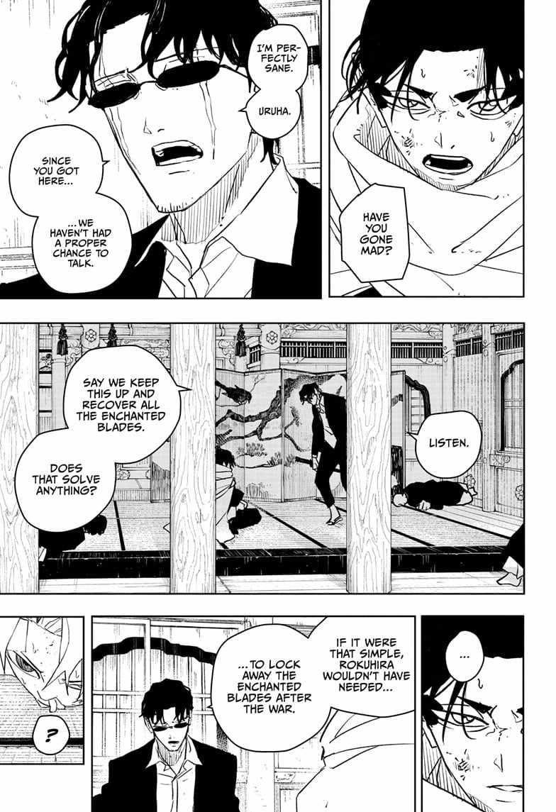 Chapter 58 (Image 5)