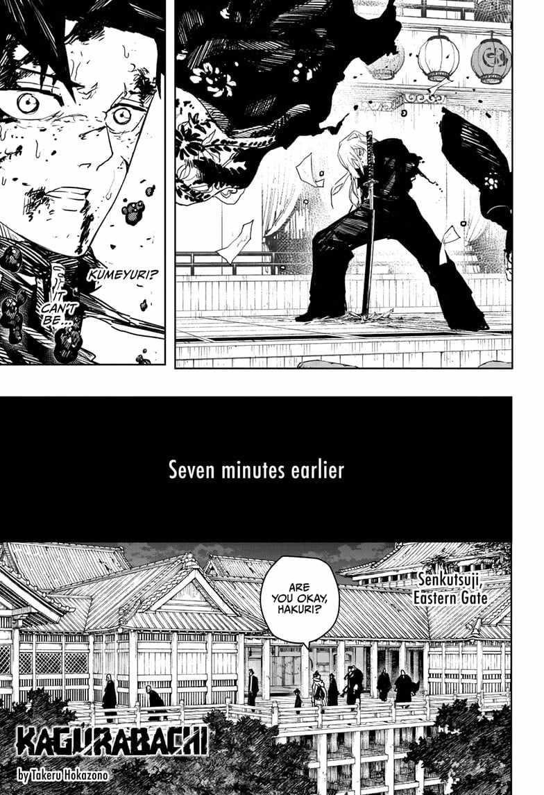 Chapter 58 (Image 1)