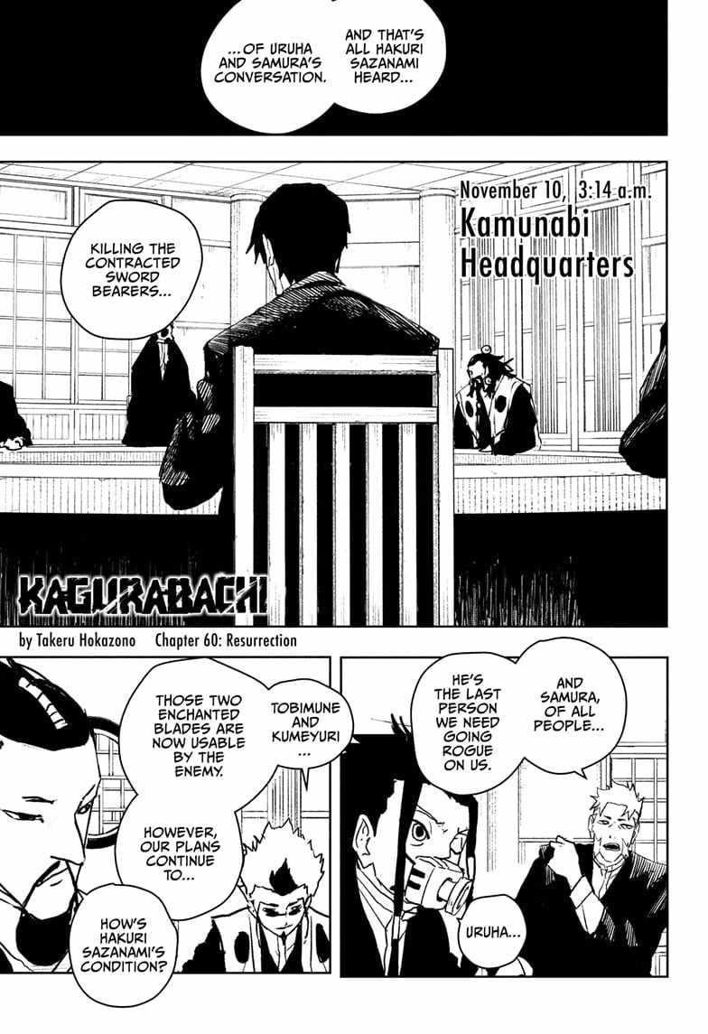 Chapter 60 (Image 1)