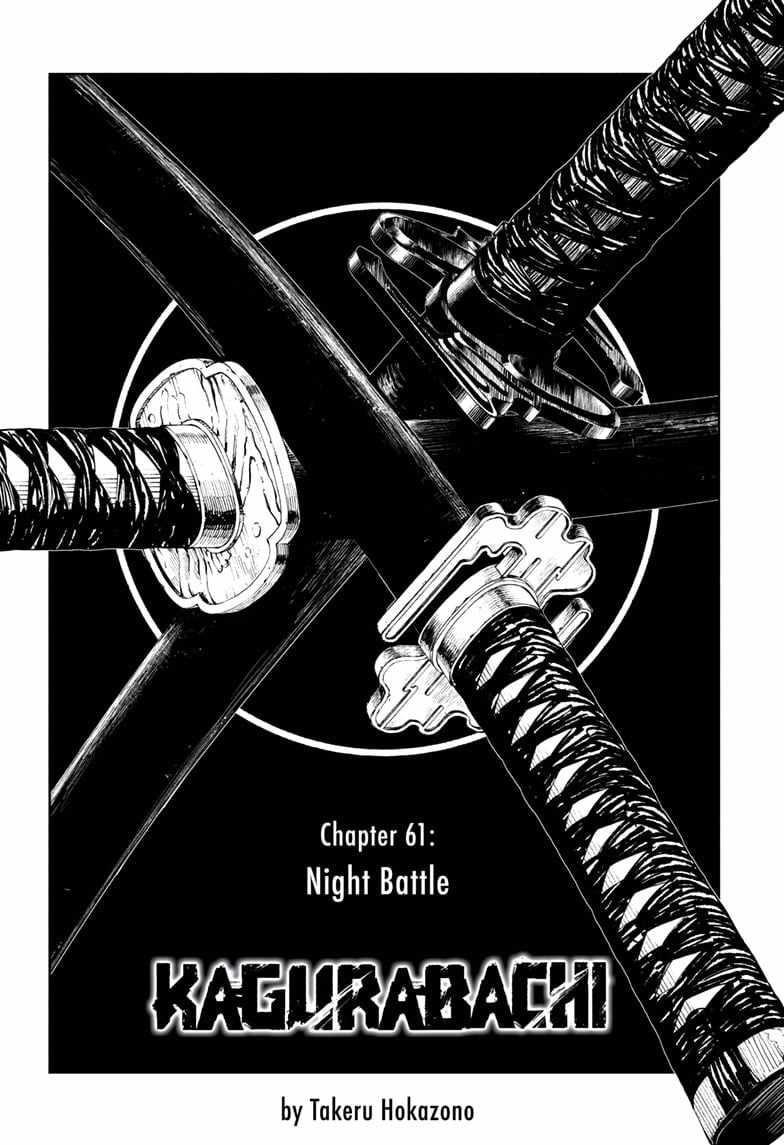 Chapter 61 (Image 1)