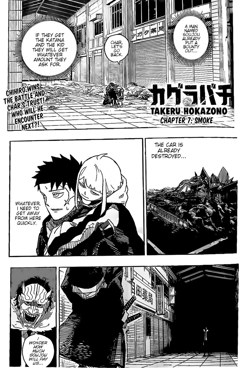 Chapter 7 (Image 1)