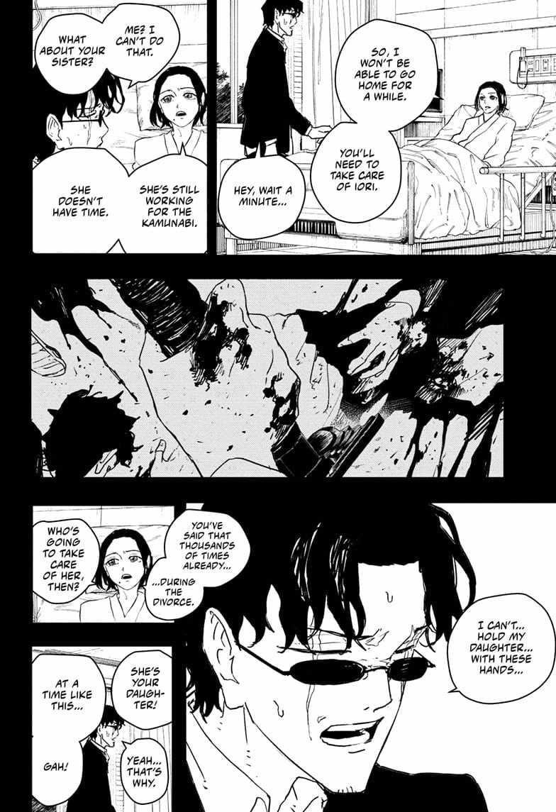 Chapter 71 (Image 2)