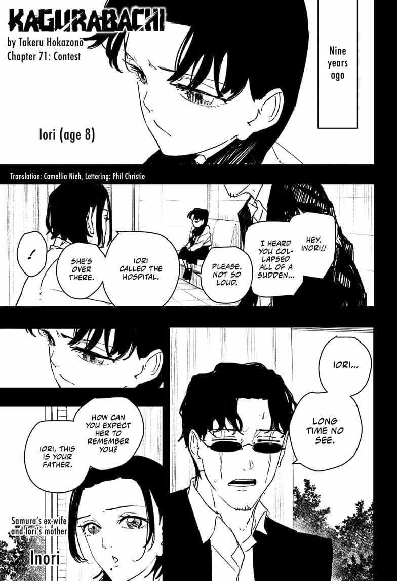 Chapter 71 (Image 1)