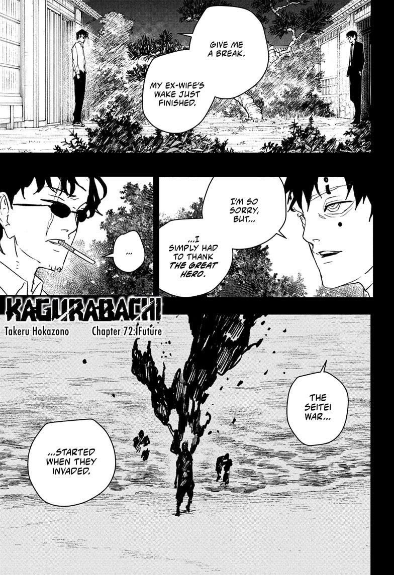 Chapter 72 (Image 1)