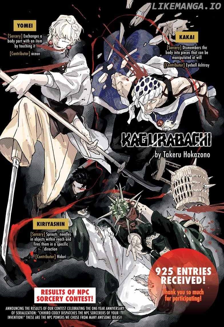 Chapter 73 (Image 1)