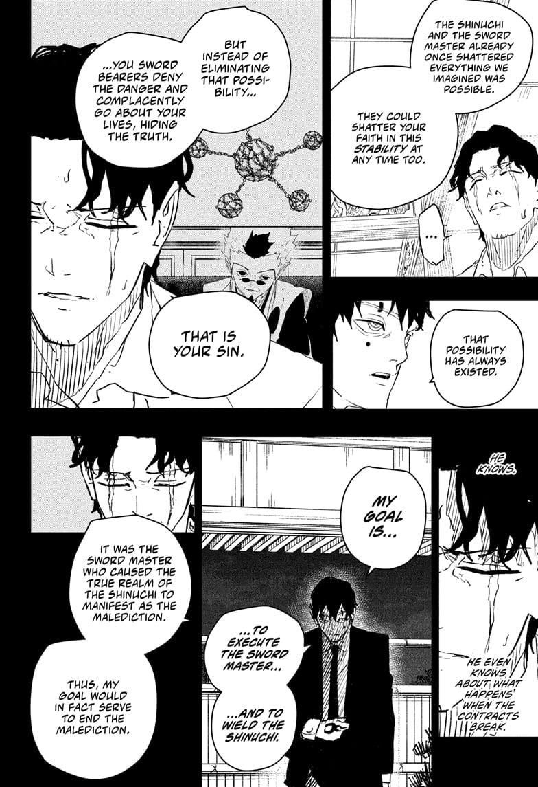 Chapter 74 (Image 4)