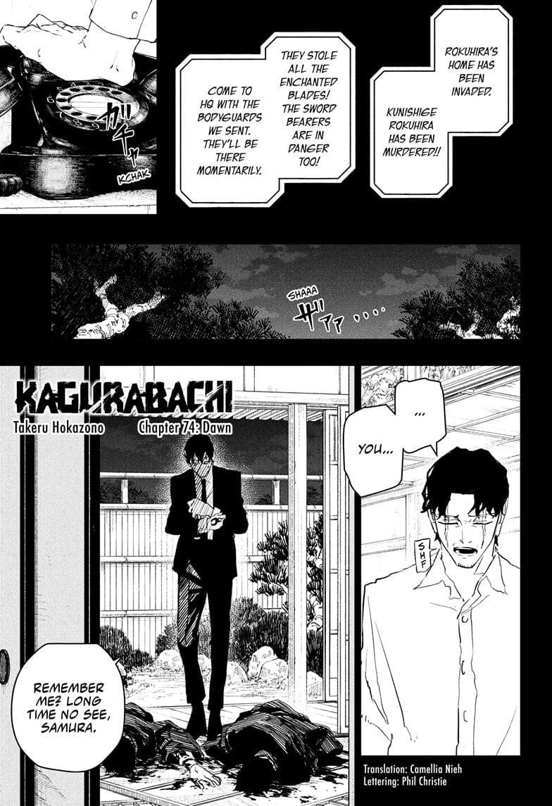 Chapter 74 (Image 1)