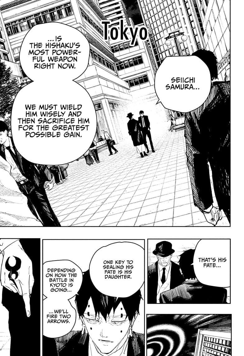 Chapter 75 (Image 17)