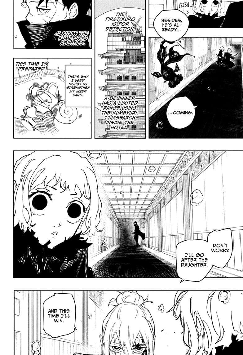 Chapter 75 (Image 14)