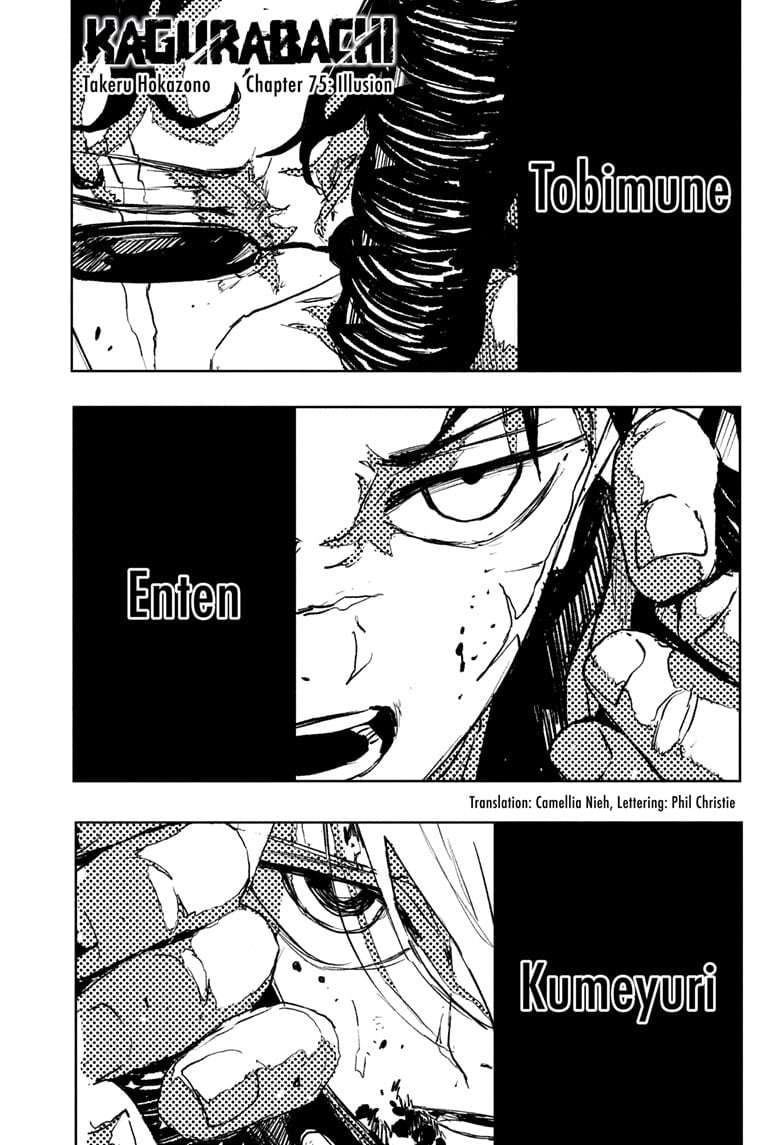 Chapter 75 (Image 1)