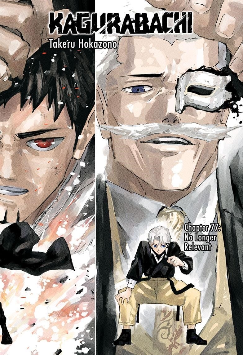 Chapter 77 (Image 1)