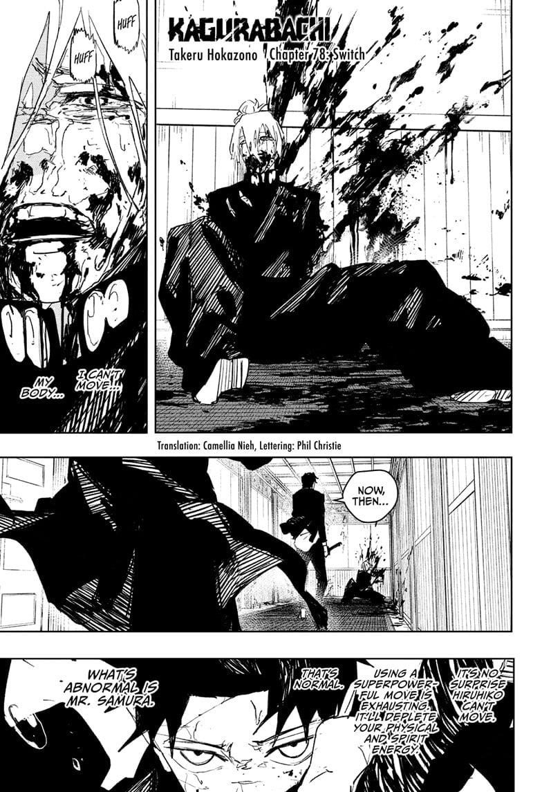 Chapter 78 (Image 1)