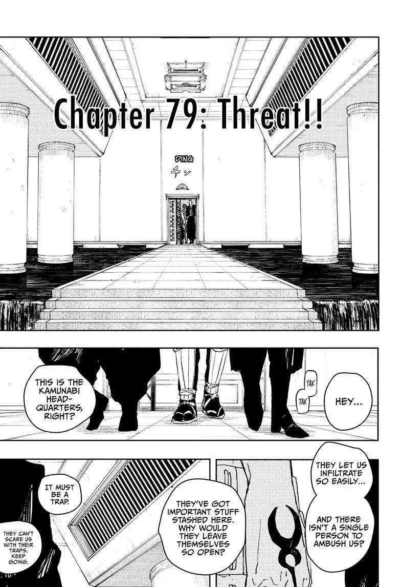 Chapter 79 (Image 5)