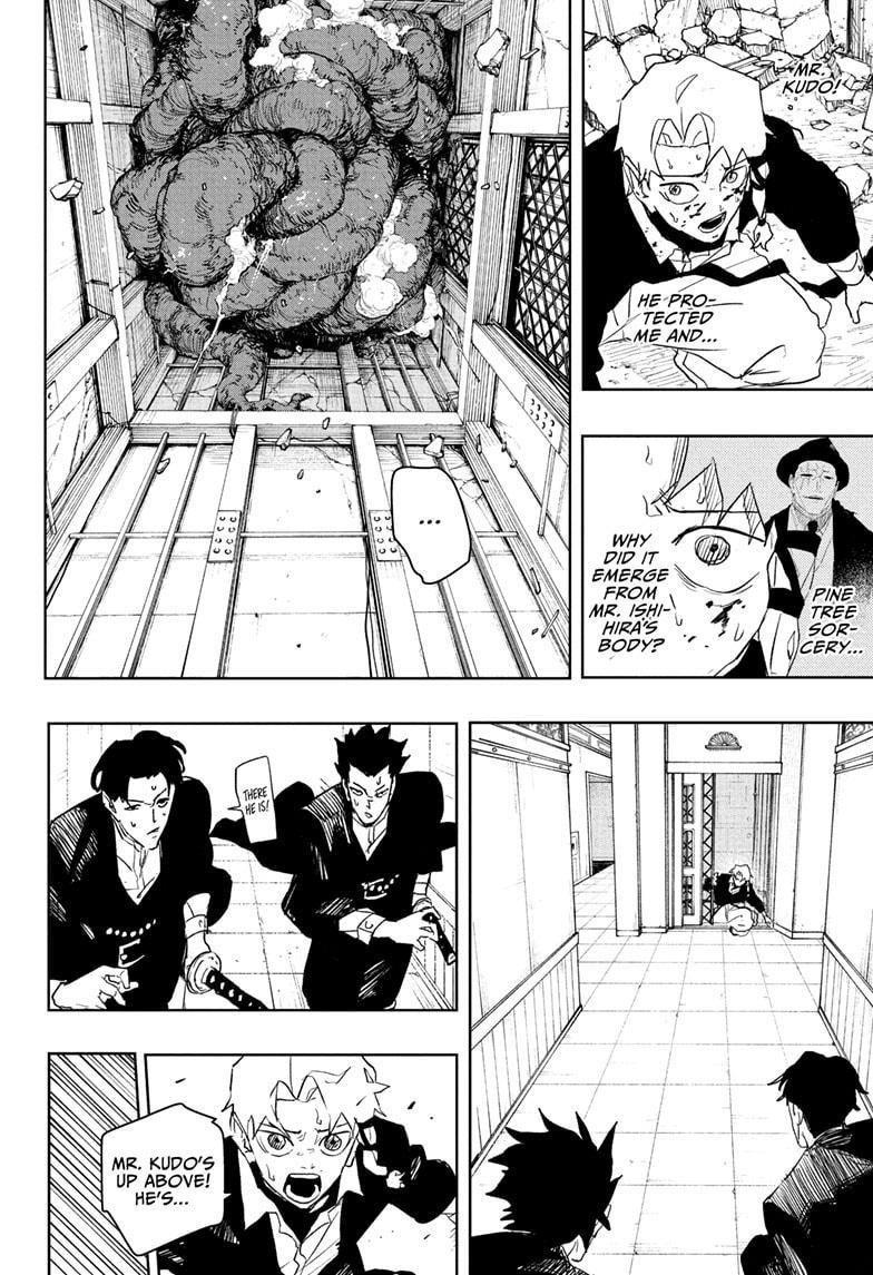 Chapter 80 (Image 12)