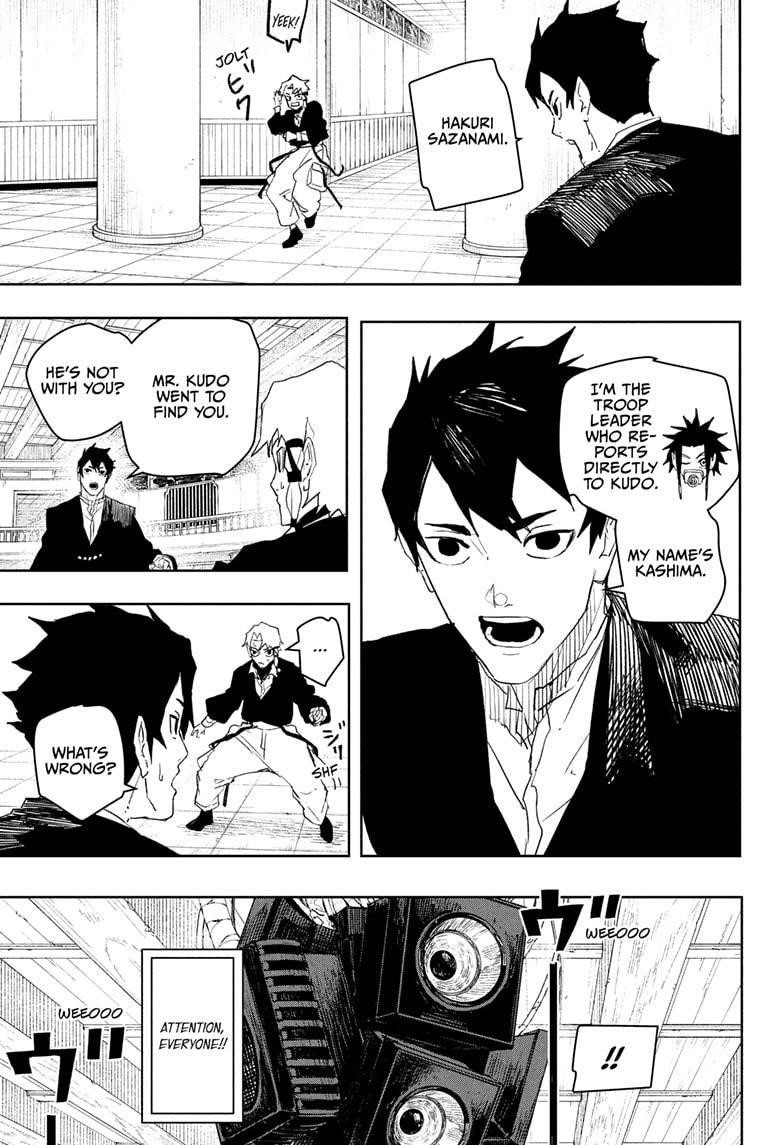 Chapter 81 (Image 3)