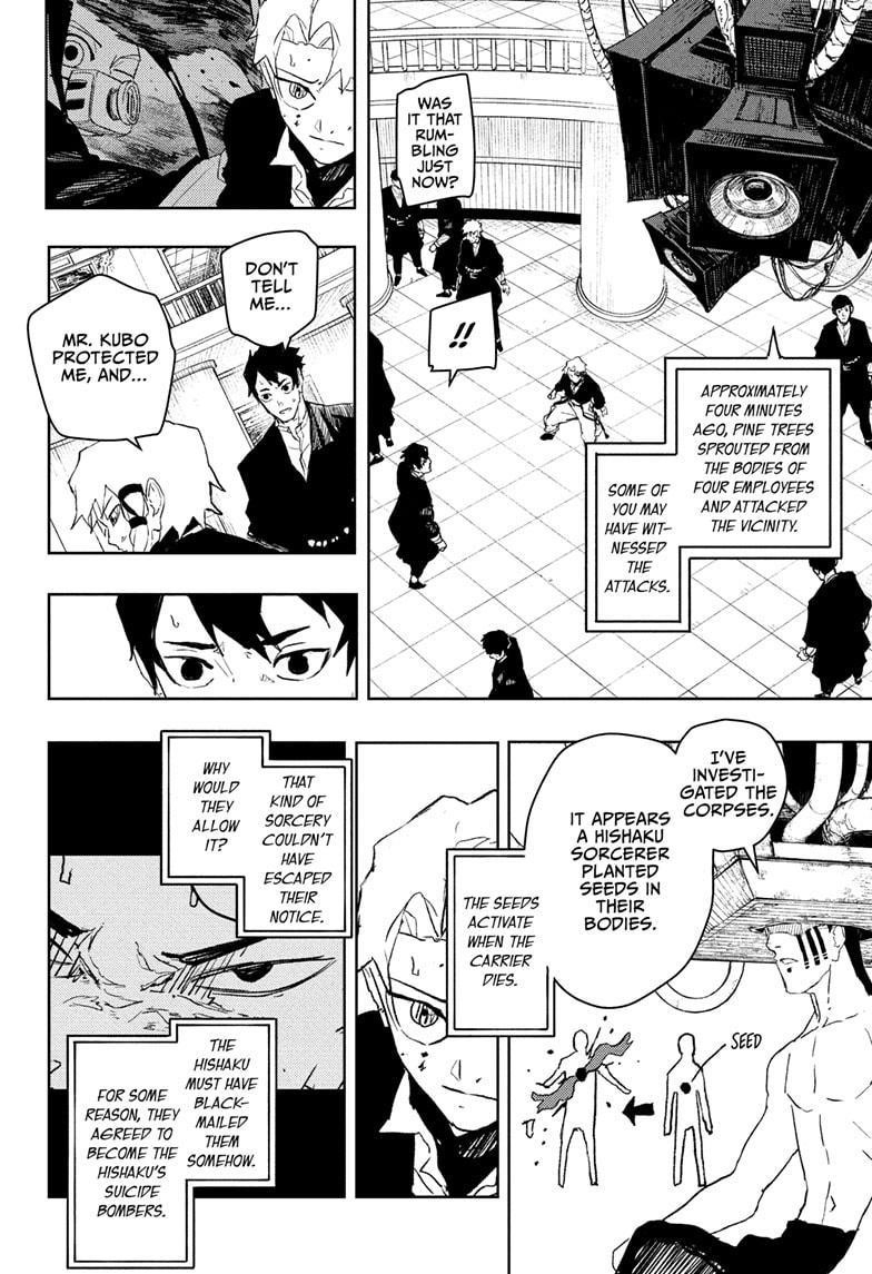 Chapter 81 (Image 4)