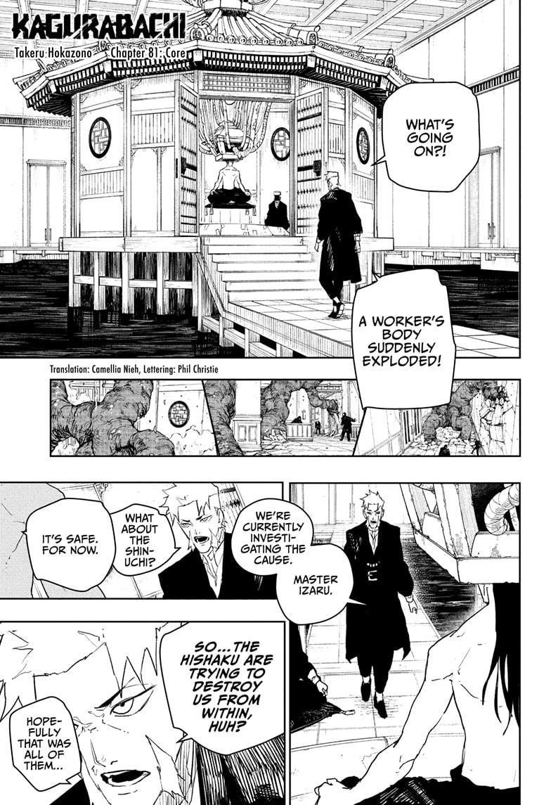 Chapter 81 (Image 1)