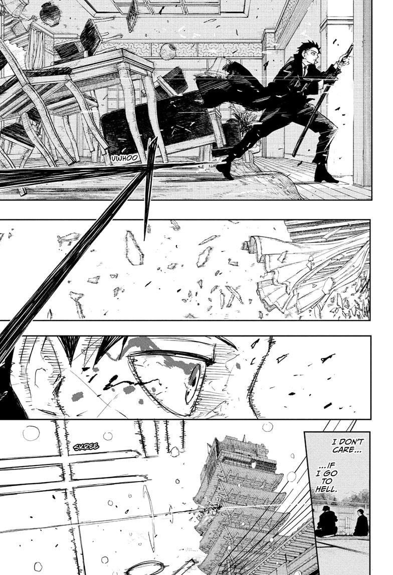 Chapter 82 (Image 17)