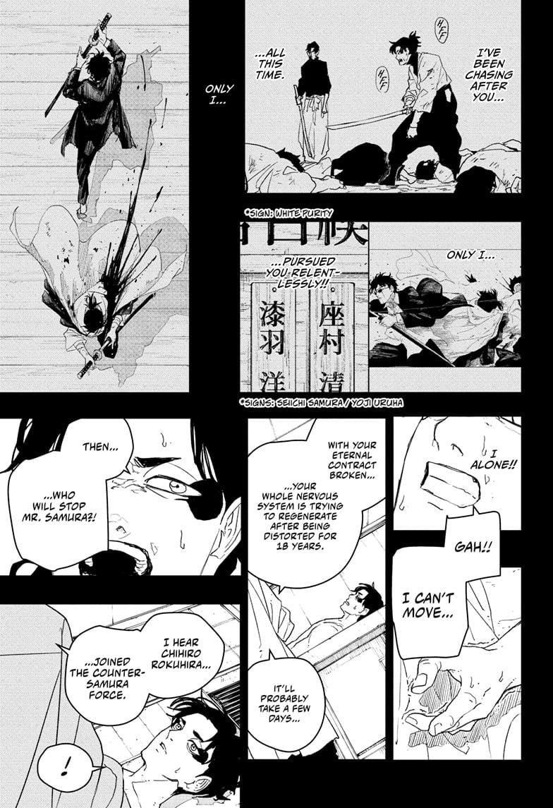 Chapter 82 (Image 9)