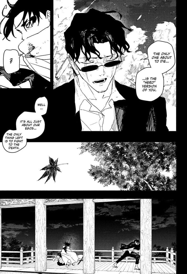 Chapter 82 (Image 5)
