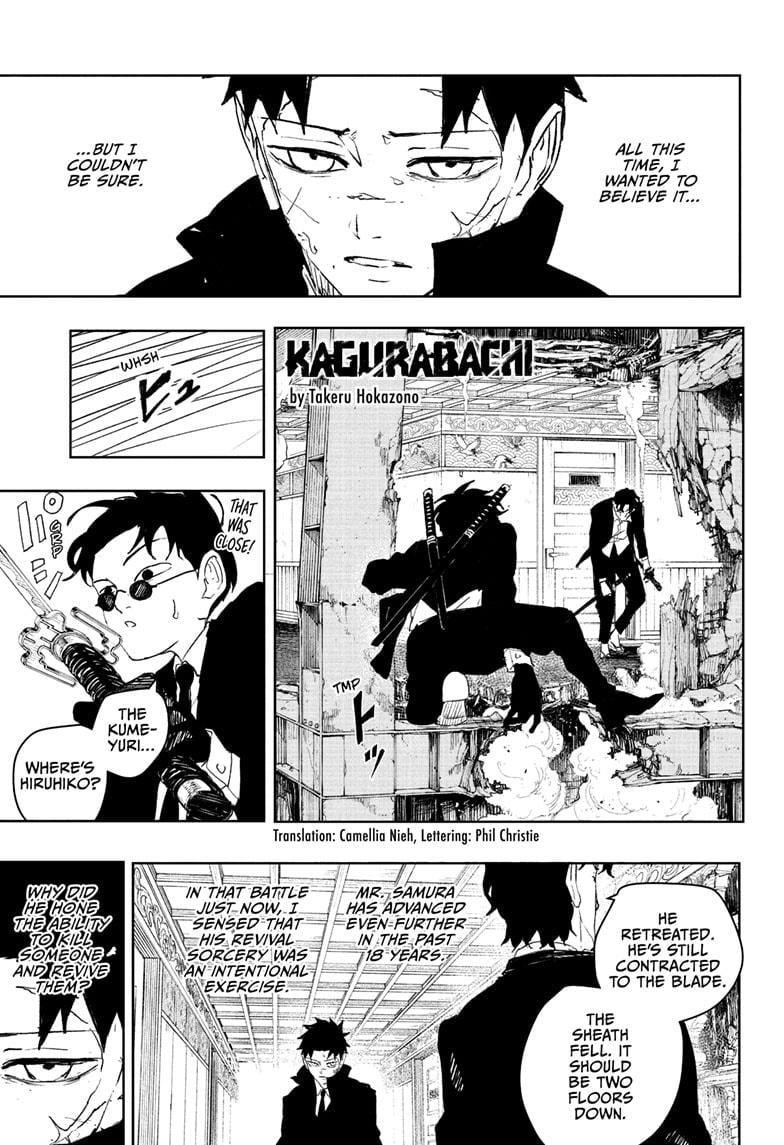 Chapter 82 (Image 1)