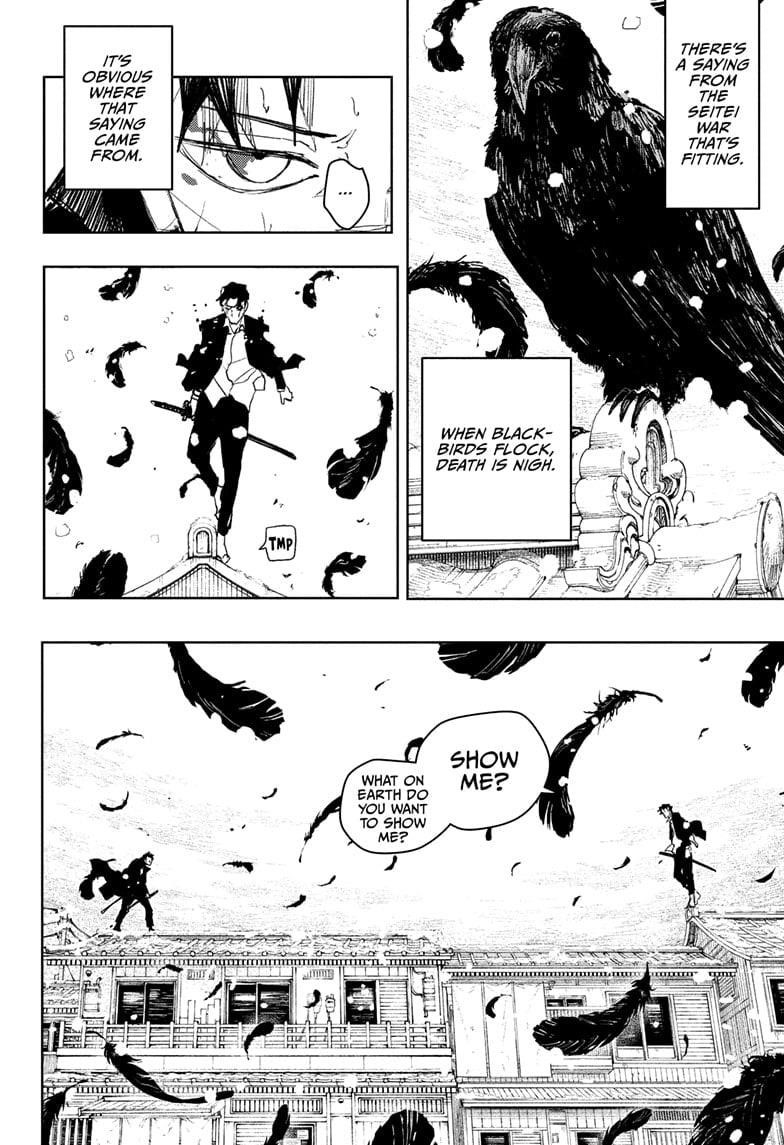 Chapter 83 (Image 4)