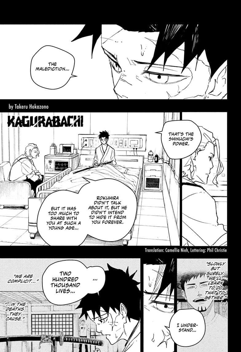 Chapter 83 (Image 1)