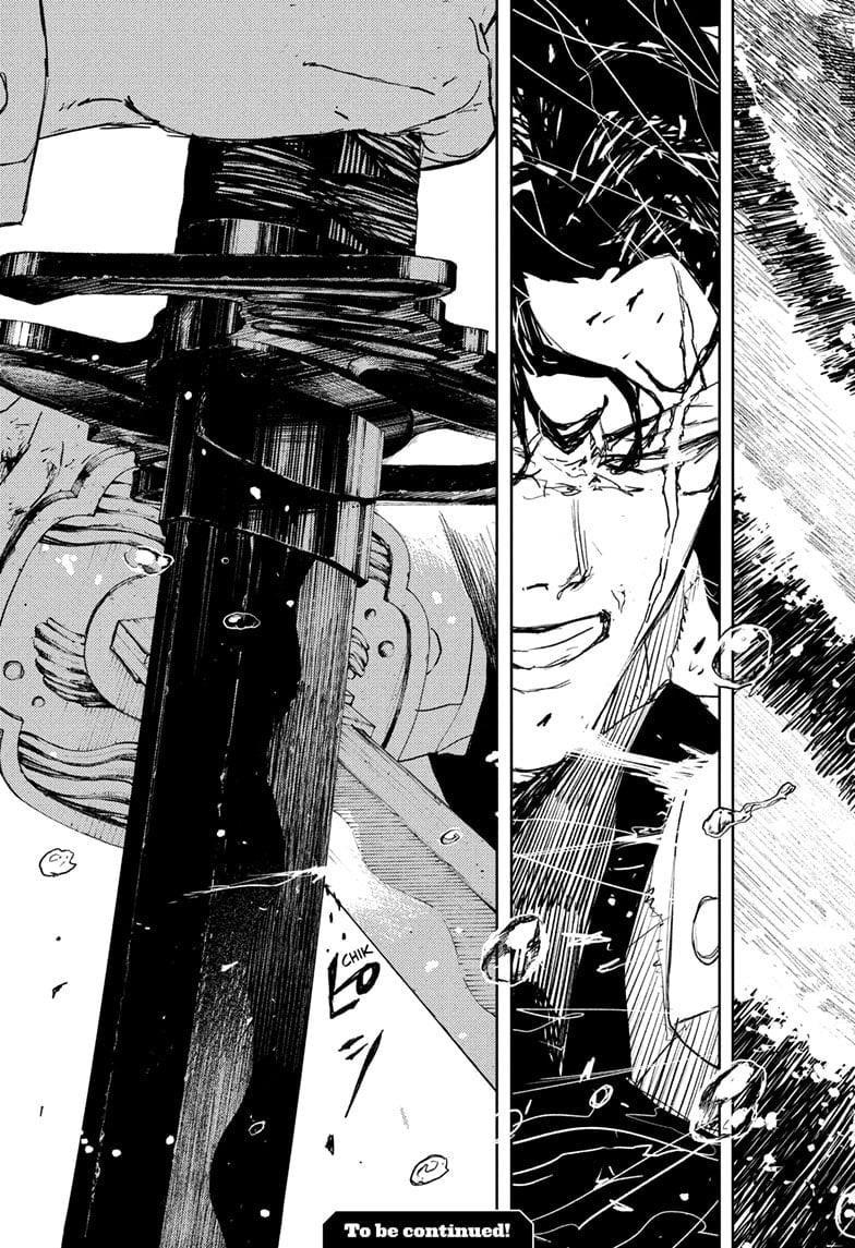 Chapter 84 (Image 19)