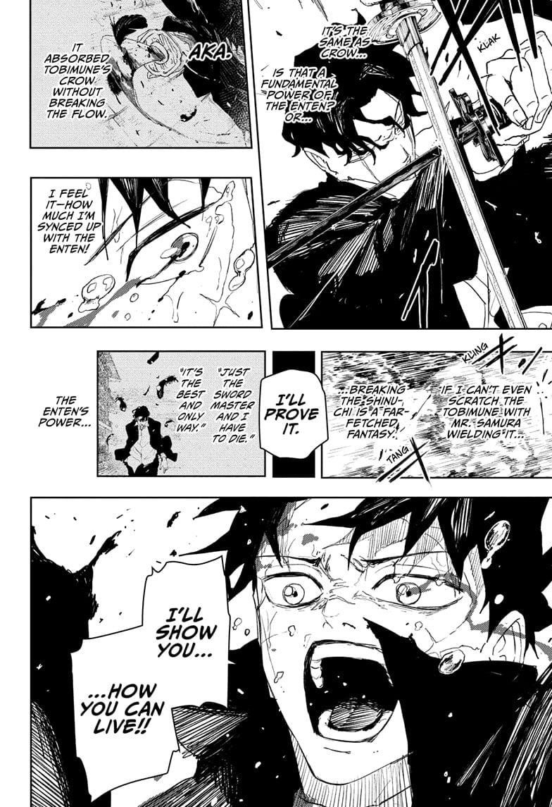 Chapter 84 (Image 6)