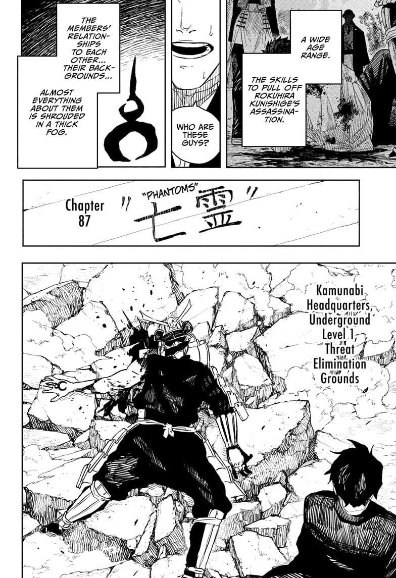 Chapter 87 (Image 2)