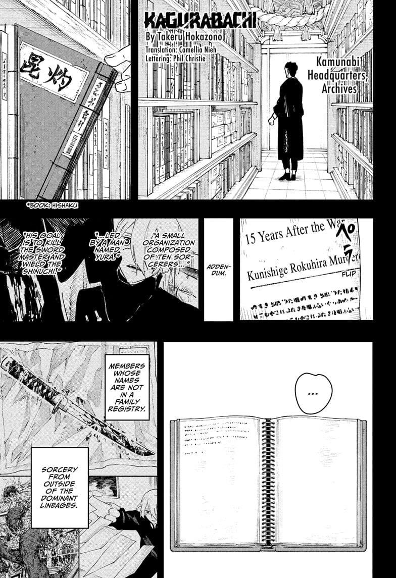 Chapter 87 (Image 1)