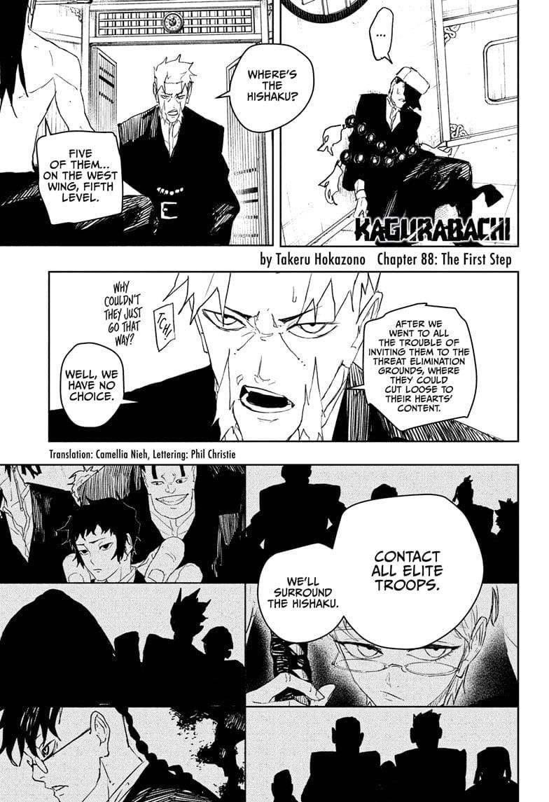 Chapter 88 (Image 1)